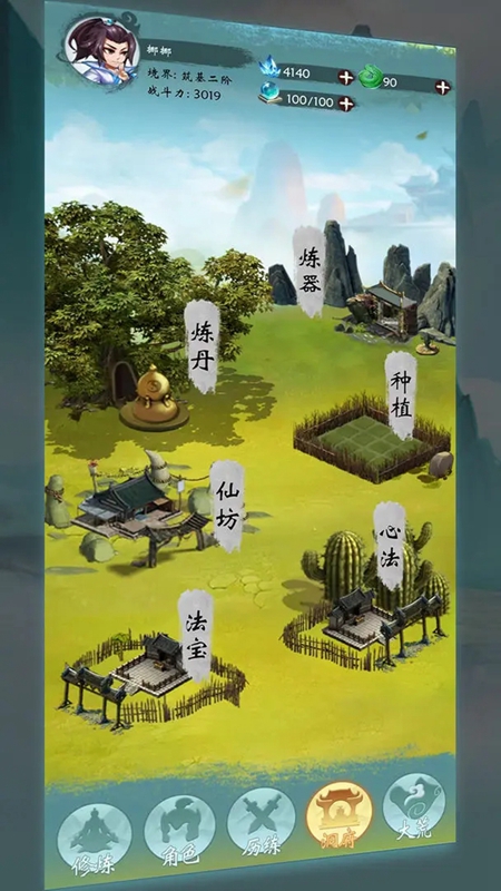 無盡征程游戲下載-無盡征程安卓版下載v4.0 無盡征程游戲下載-無盡征程安卓版下載v4.0