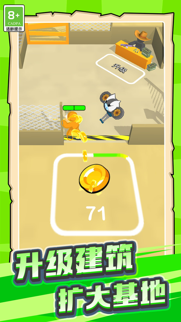 超能大兵游戲下載-超能大兵安卓版下載v1.0.4