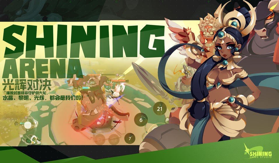 光輝對決國際服下載-光輝對決國際服最新版下載v1.3.2