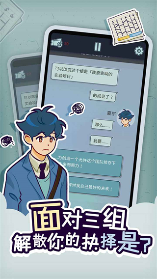 動物公司游戲下載-動物公司安卓版下載v1.1.0 動物公司游戲下載-動物公司安卓版下載v1.1.0