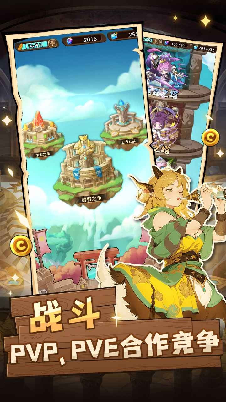 傳趣消消樂游戲下載-傳趣消消樂最新版下載v1.0.17 傳趣消消樂游戲下載-傳趣消消樂最新版下載v1.0.17