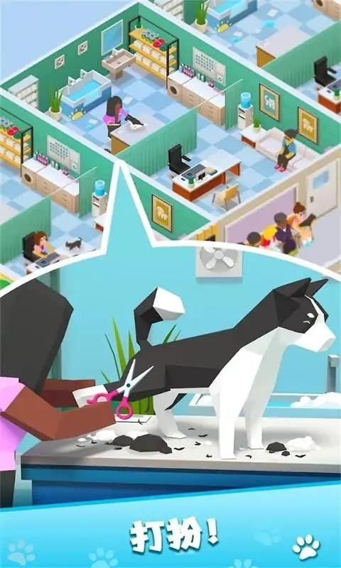 我的寵物商店游戲下載-我的寵物商店最新版下載v1.007