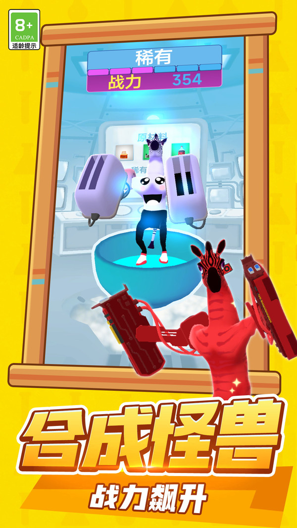 斗斗大冒險(xiǎn)游戲下載-斗斗大冒險(xiǎn)游戲安卓版下載v1.0.3 斗斗大冒險(xiǎn)游戲下載-斗斗大冒險(xiǎn)游戲安卓版下載v1.0.3