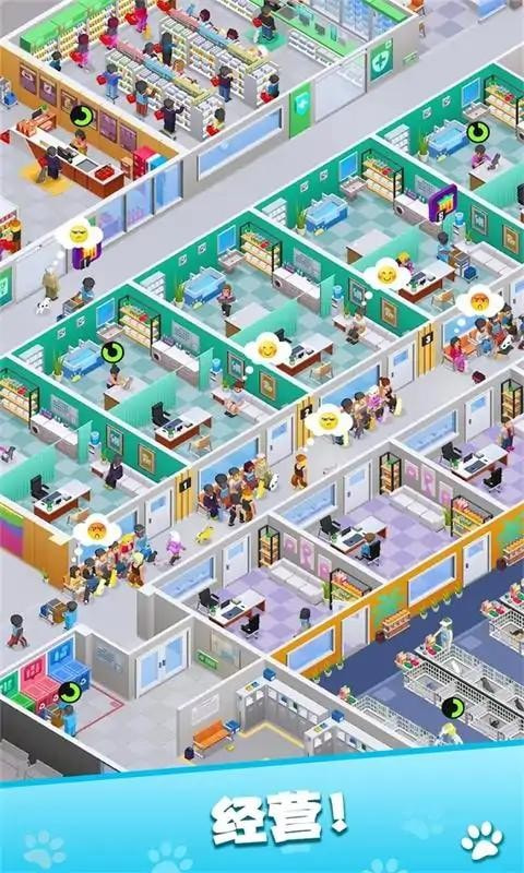 我的寵物商店游戲下載-我的寵物商店最新版下載v1.007