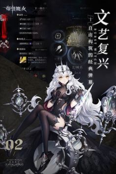 爆裂魔女游戲下載-爆裂魔女安卓版下載V1.0.0.0.0 爆裂魔女游戲下載-爆裂魔女安卓版下載V1.0.0.0.0