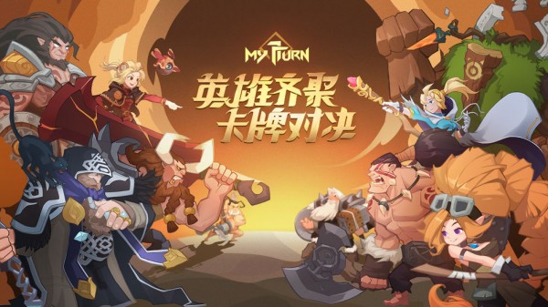逆轉(zhuǎn)回合我的回合游戲下載-逆轉(zhuǎn)回合我的回合安卓版下載v1.0.6.6 逆轉(zhuǎn)回合我的回合游戲下載-逆轉(zhuǎn)回合我的回合安卓版下載v1.0.6.6