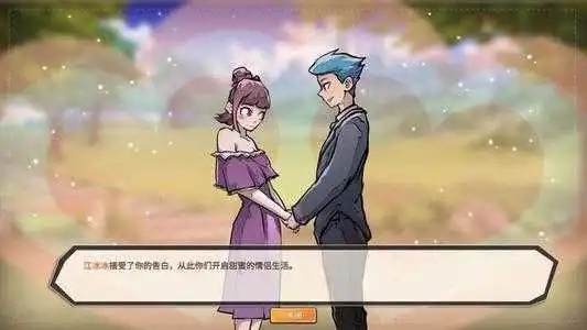 模擬戀愛結婚生子游戲大全