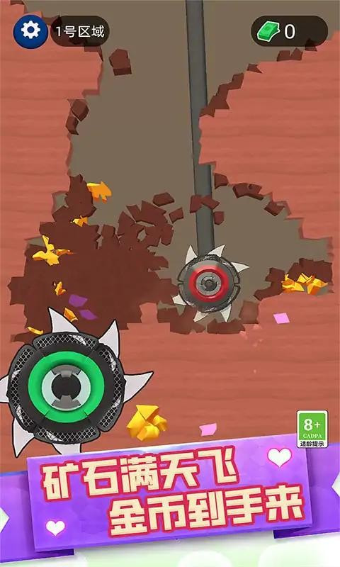 采礦人生破壞安卓版下載-采礦人生破壞安卓最新版下載v1.0.0517
