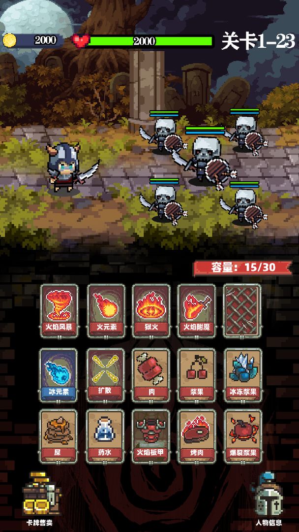 家族傳說游戲下載-家族傳說最新版下載v1.0.1