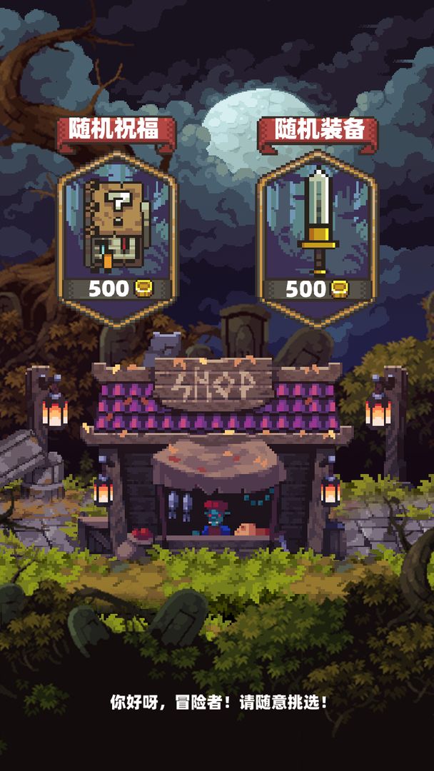 家族傳說游戲下載-家族傳說最新版下載v1.0.1