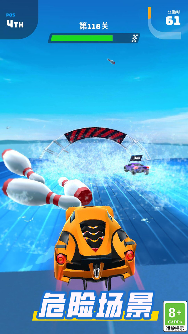 高空特技賽車手游下載-高空特技賽車手游安卓版下載v3.10001.0322.1.2 高空特技賽車手游下載-高空特技賽車手游安卓版下載v3.10001.0322.1.2