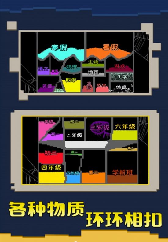 粉末游戲挑戰安卓版下載-粉末游戲挑戰手機版下載v1.1 粉末游戲挑戰安卓版下載-粉末游戲挑戰手機版下載v1.1