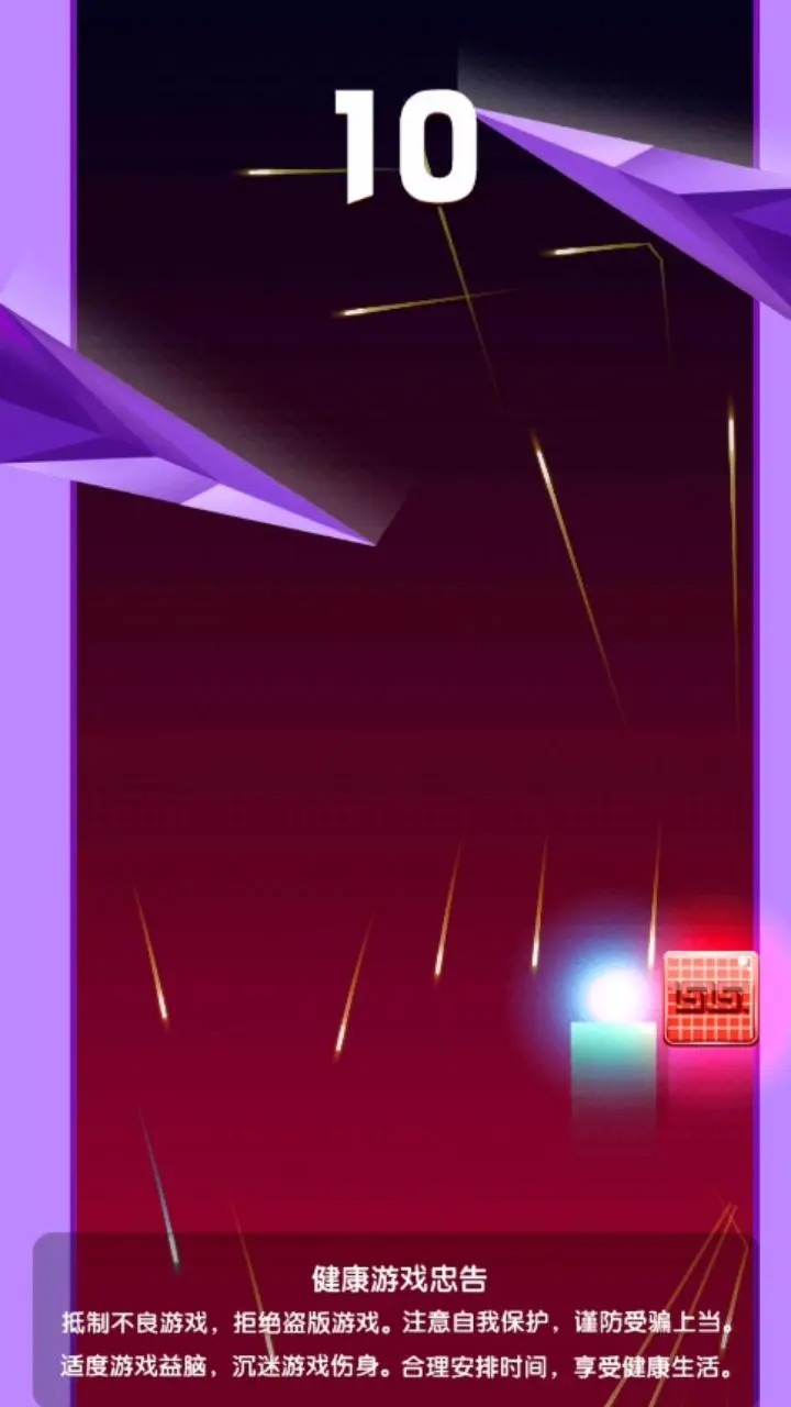 方塊要上天游戲下載-方塊要上天安卓版下載v1.0