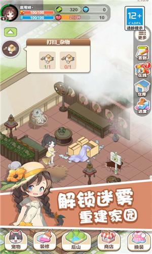 童話夢(mèng)想家手游下載-童話夢(mèng)想家安卓版下載v1.0.0