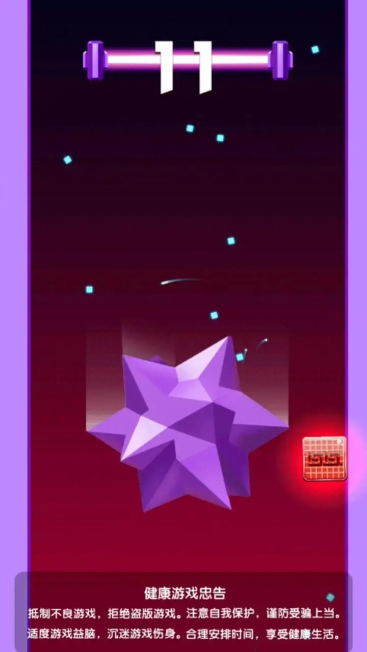 方塊要上天游戲下載-方塊要上天安卓版下載v1.0