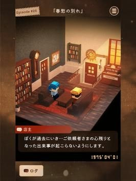 回去那一天游戲下載-回去那一天游戲安卓版下載v1.2.0