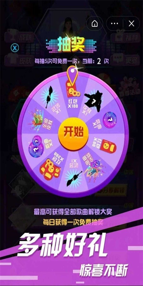 少女節奏酷跑游戲下載-少女節奏酷跑安卓版下載v1.9 少女節奏酷跑游戲下載-少女節奏酷跑安卓版下載v1.9