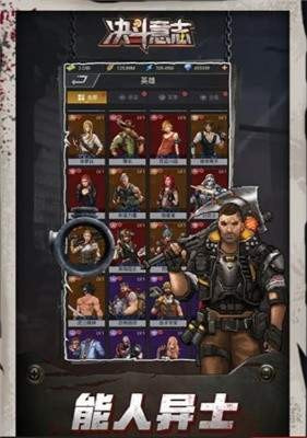 決斗意志游戲下載-決斗意志安卓版下載v1.0.0 決斗意志游戲下載-決斗意志安卓版下載v1.0.0