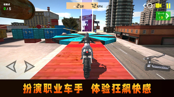 速度與狂飆2游戲下載-速度與狂飆2安卓版下載v2.0.0