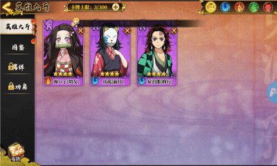 十二鬼月手游下載-十二鬼月手游最新版下載v1.0.3 十二鬼月手游下載-十二鬼月手游最新版下載v1.0.3