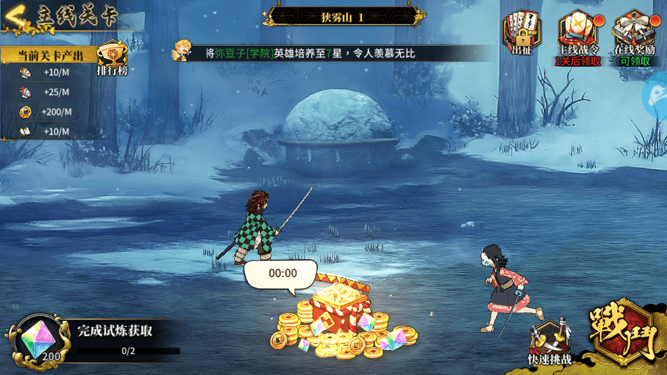 十二鬼月手游下載-十二鬼月手游最新版下載v1.0.3 十二鬼月手游下載-十二鬼月手游最新版下載v1.0.3