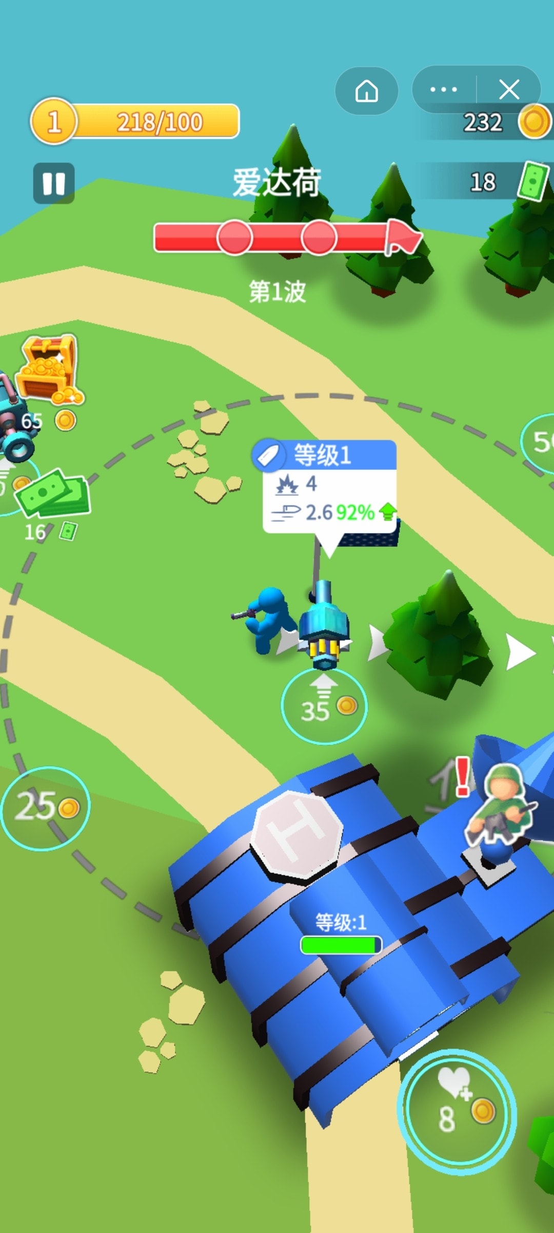 槍火遠征手游下載-槍火遠征最新版下載v1.0