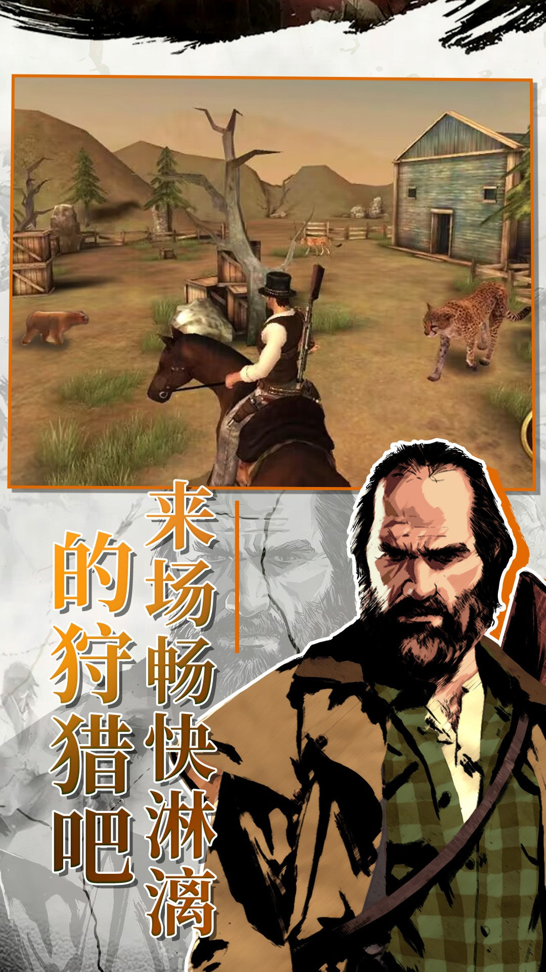 西部槍王游戲下載-西部槍王手機版下載v1.0