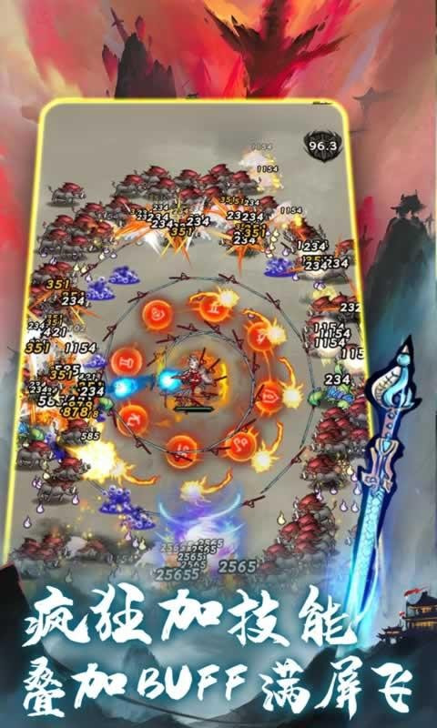 不知名修仙游戲下載-不知名修仙最新版下載v2.1 不知名修仙游戲下載-不知名修仙最新版下載v2.1