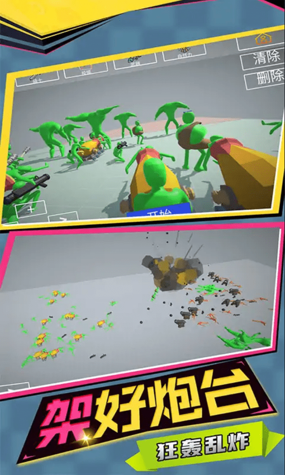 至尊火柴人王者戰爭游戲下載-至尊火柴人王者戰爭最新版下載v1.10000.1025