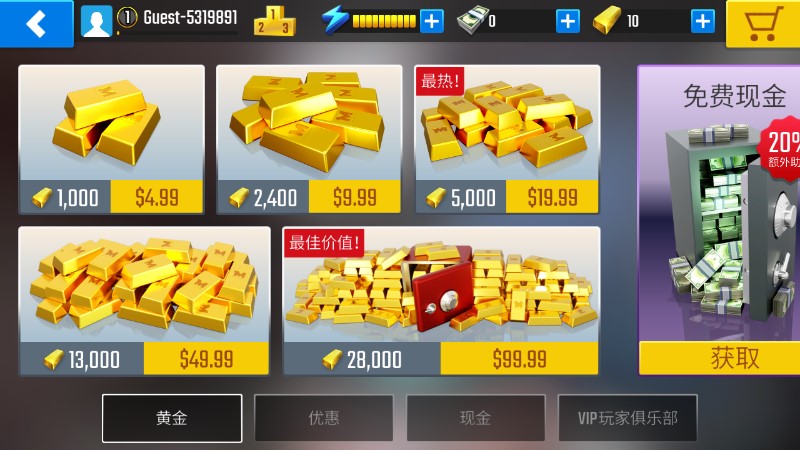 終極狙擊手游戲下載-終極狙擊手中文版下載v500234