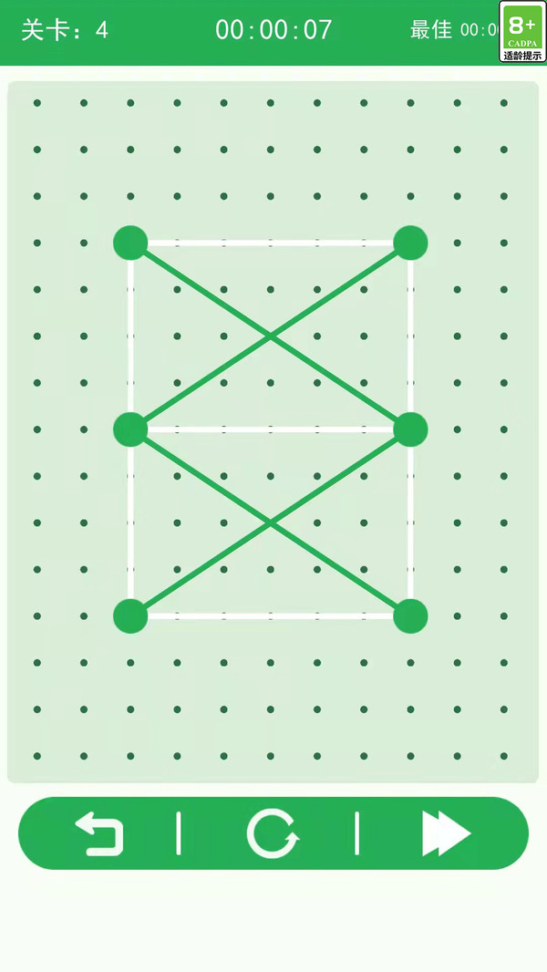 交叉線游戲下載-交叉線安卓版下載v2.2.9
