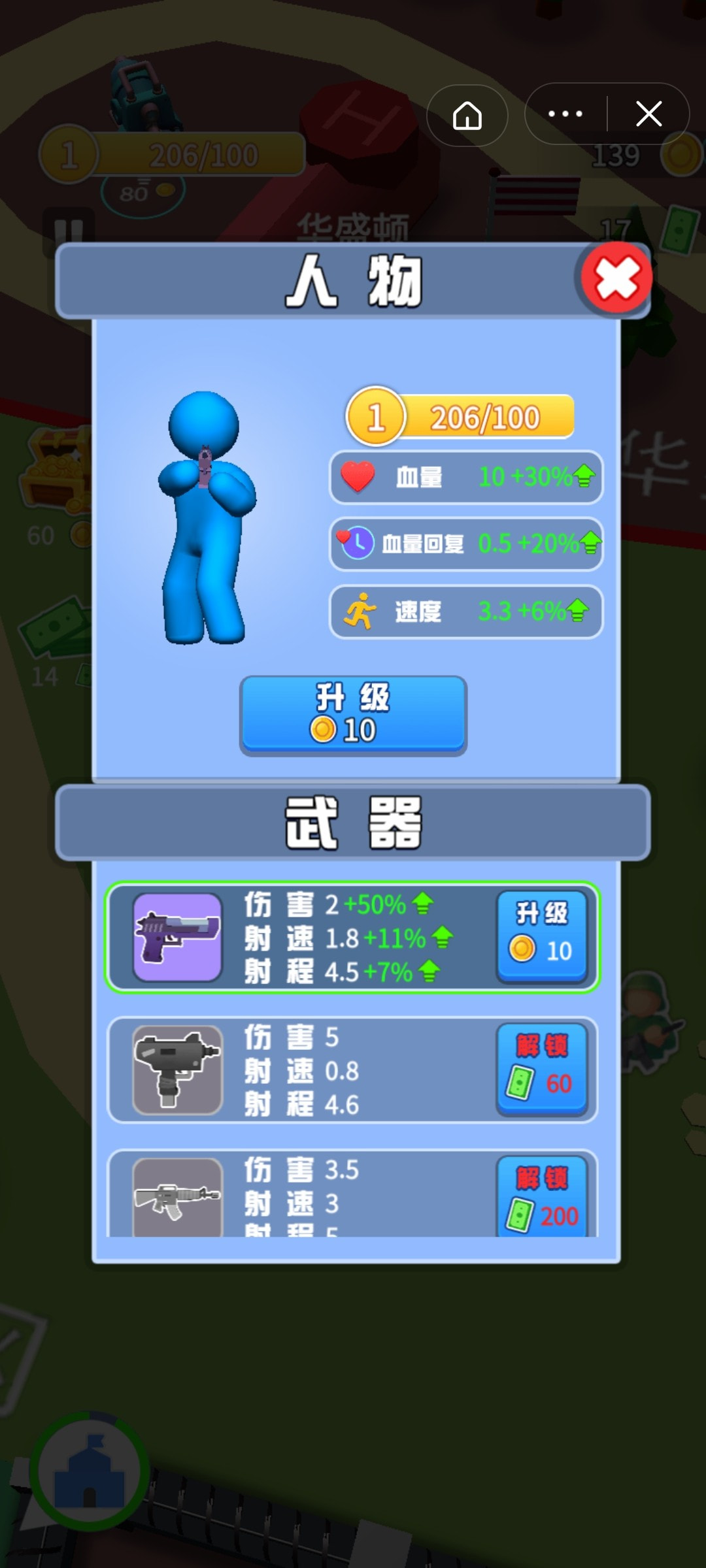 槍火遠征手游下載-槍火遠征最新版下載v1.0