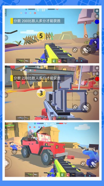 絕地亂斗2游戲下載-絕地亂斗2安卓版下載v1.0.8