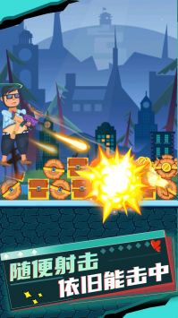 亂斗槍神游戲下載-亂斗槍神安卓版下載v1.0.2 亂斗槍神游戲下載-亂斗槍神安卓版下載v1.0.2