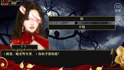 女配逆襲之素衣游戲下載-女配逆襲之素衣安卓版下載v3.0.0 女配逆襲之素衣游戲下載-女配逆襲之素衣安卓版下載v3.0.0