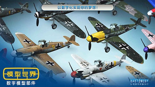 模型世界游戲下載-模型世界安卓版下載v3.5.2