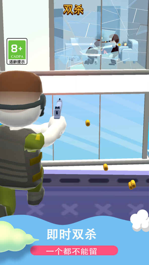 超級彈射游戲下載-超級彈射手機版下載v1.0.24