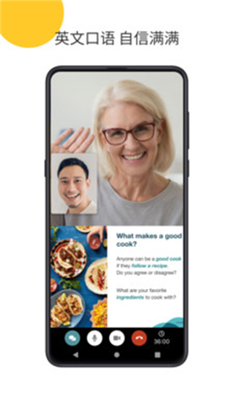 Cambly軟件下載-Cambly軟件安卓版下載v6.17.1