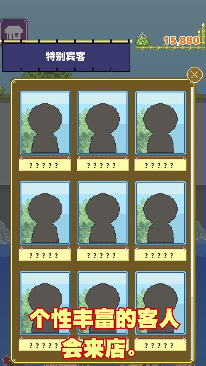 我的壽司小攤游戲下載-我的壽司小攤安卓版下載v1.2.6