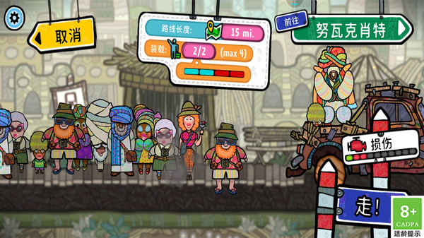 迷你飆車黨游戲下載-迷你飚車黨手機版下載v1.0.6