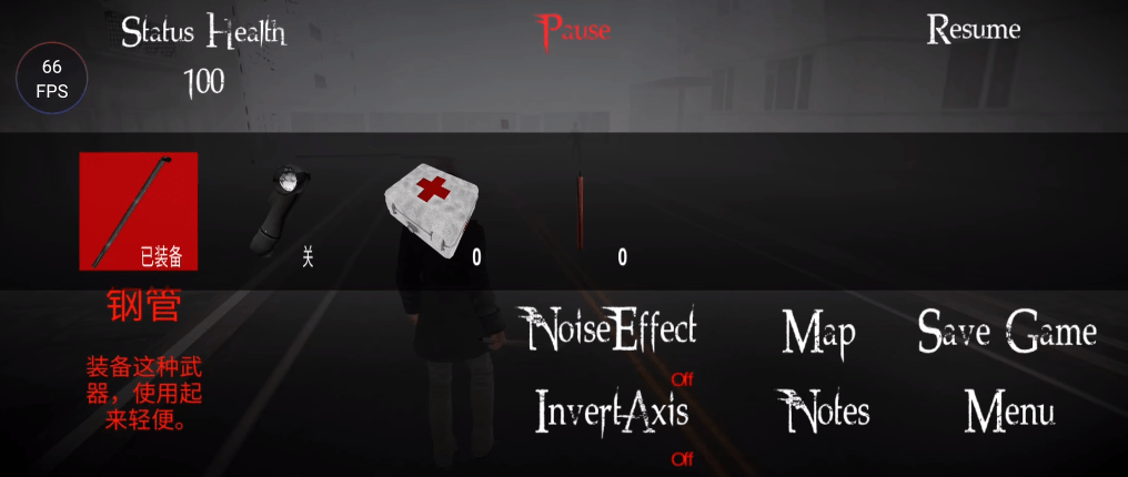 黑暗逃離歸來中文版下載-黑暗逃離歸來漢化版下載v1.2.2 黑暗逃離歸來中文版下載-黑暗逃離歸來漢化版下載v1.2.2