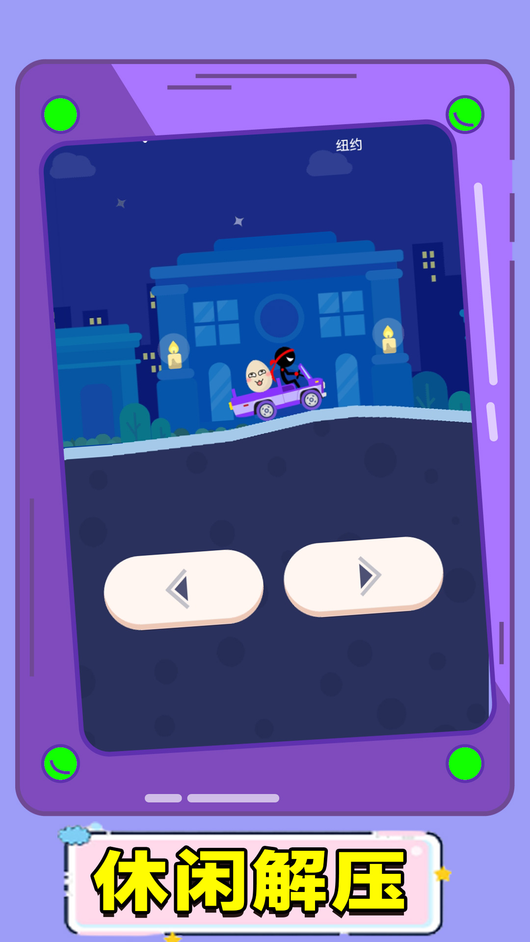 變速汽車駕駛手游下載-變速汽車駕駛安卓版下載v1.0.3