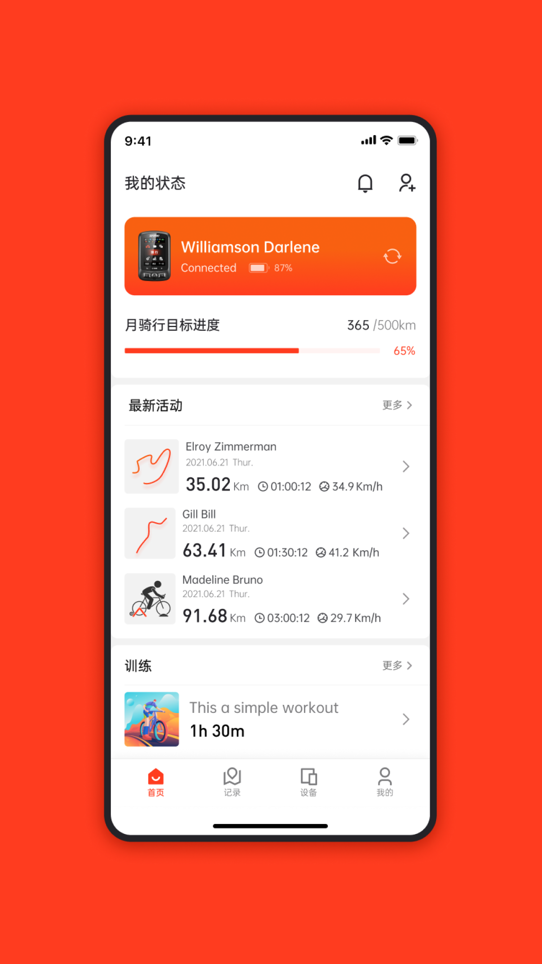 e067f72338d24dc399b898cbf54f1e45 (4).png e067f72338d24dc399b898cbf54f1e45 (4).png