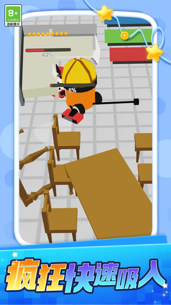 吞噬大暴走游戲下載-吞噬大暴走游戲安卓手機版下載v1.0.1 吞噬大暴走游戲下載-吞噬大暴走游戲安卓手機版下載v1.0.1