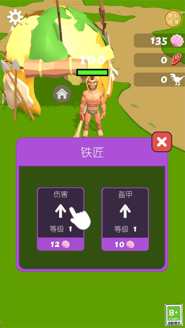 侏羅紀爭霸游戲下載-侏羅紀爭霸游戲安卓版下載v1.0.0 侏羅紀爭霸游戲下載-侏羅紀爭霸游戲安卓版下載v1.0.0