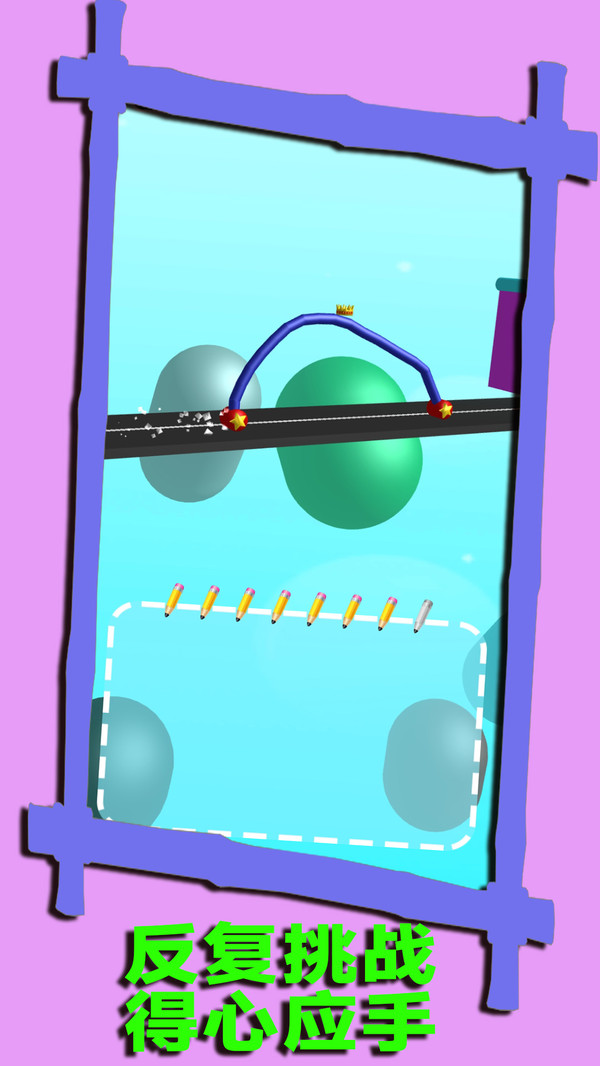 天空航線旅程游戲下載-天空航線旅程手機版下載v1.0.3 天空航線旅程游戲下載-天空航線旅程手機版下載v1.0.3