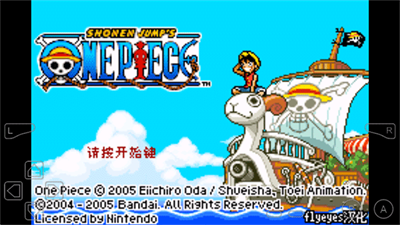 海賊王少年跳躍游戲下載-海賊王少年跳躍安卓版下載v1.0 海賊王少年跳躍游戲下載-海賊王少年跳躍安卓版下載v1.0