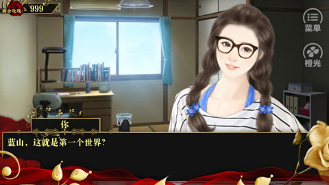 女配逆襲之素衣游戲下載-女配逆襲之素衣安卓版下載v3.0.0 女配逆襲之素衣游戲下載-女配逆襲之素衣安卓版下載v3.0.0