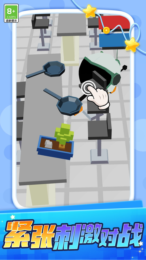 吞噬大暴走游戲下載-吞噬大暴走游戲安卓手機版下載v1.0.1 吞噬大暴走游戲下載-吞噬大暴走游戲安卓手機版下載v1.0.1