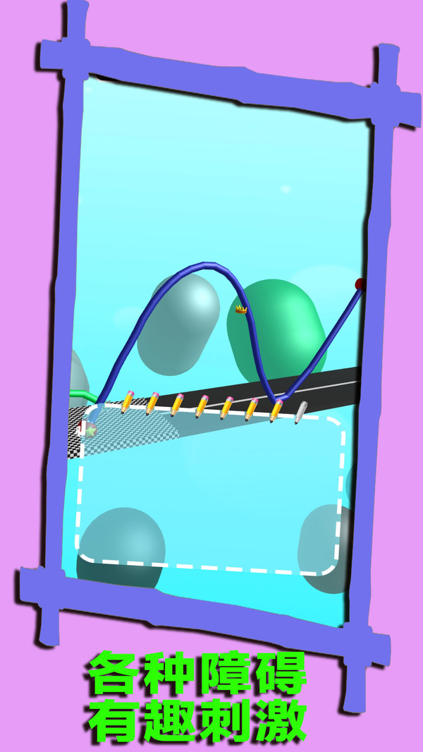 天空航線旅程游戲下載-天空航線旅程手機版下載v1.0.3 天空航線旅程游戲下載-天空航線旅程手機版下載v1.0.3